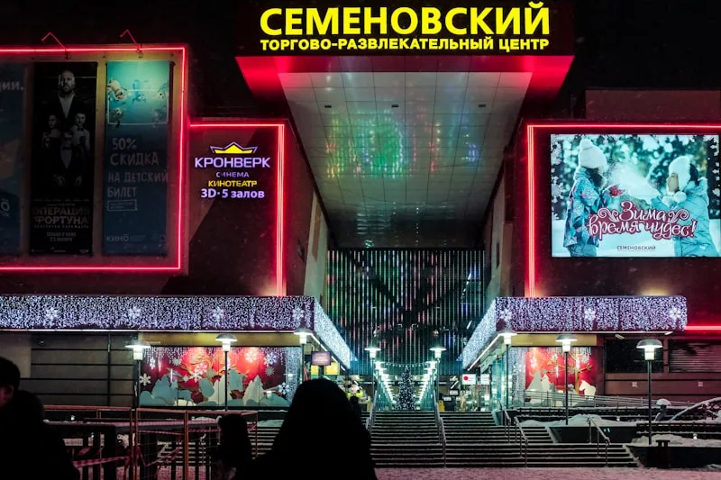 Regards de Russie : le festival du cinema russe a Paris