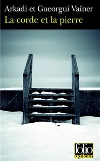 Couverture du roman La Corde et la Pierre des freres Vainer, edition Folio Gallimard